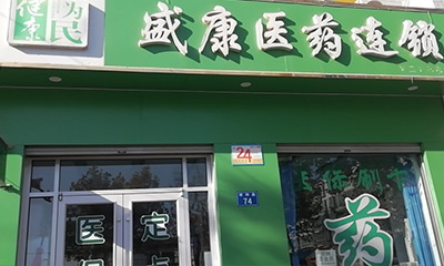 ZHONGDE CABLE